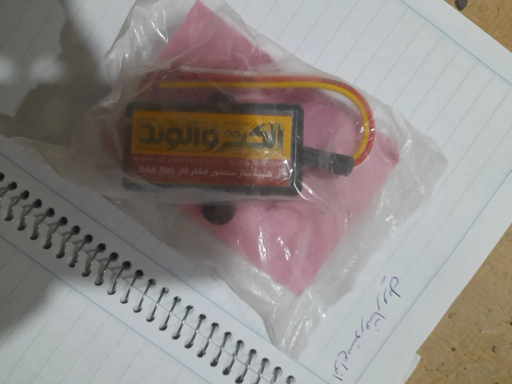 شبیه ساز