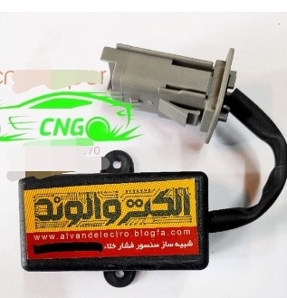 سنسور فشار ریل گاز کلیه خودرو ها