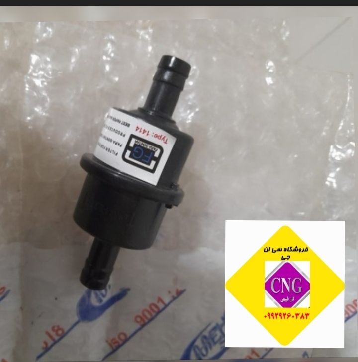 صافی سی ان جی۱۴۱۴کارخانه ای