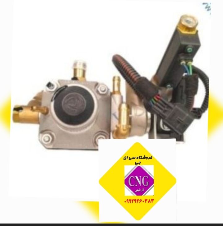 رگلاتور ان جی وان ال 90
