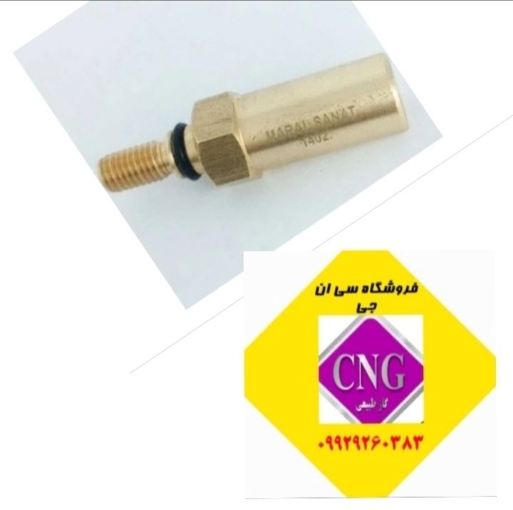 نازل سرسیلند ساکس ۵۰۰ اصل
