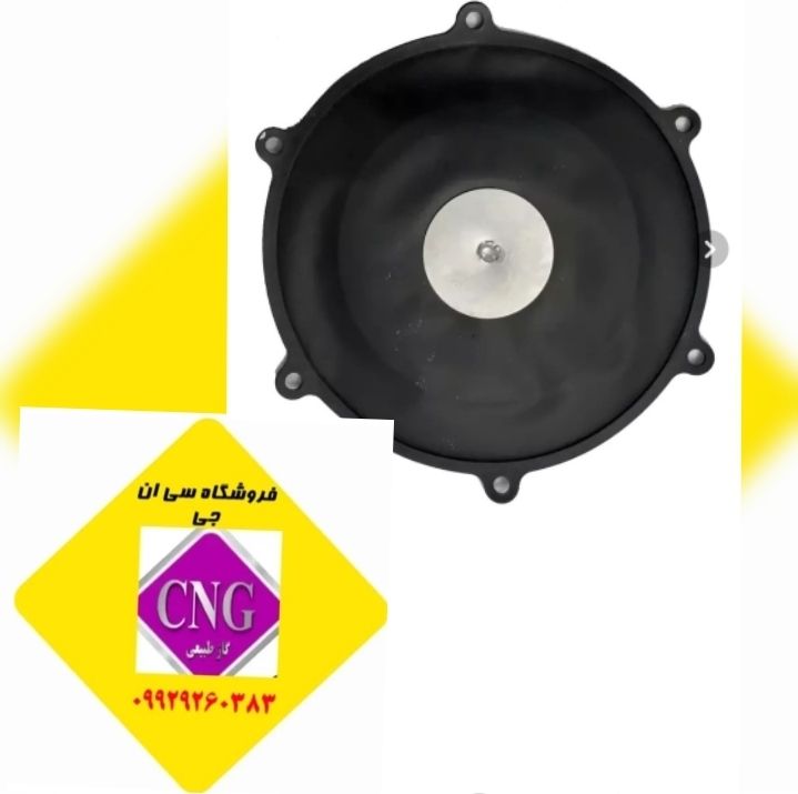 پرده مرحله ۳ رگلاتور شهاب(اصلی)