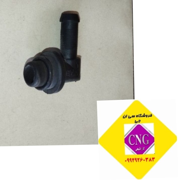 زانویی رگلاتور OMVL ای اف سون(اصلی)