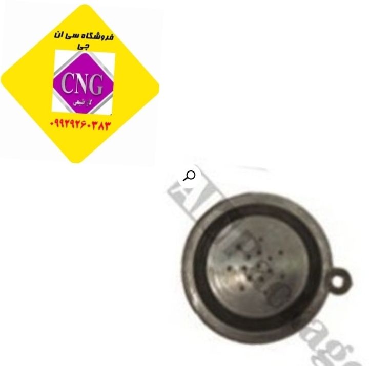 واشر سکه ای رگلاتورOMVL ای اف سون(اصلی)