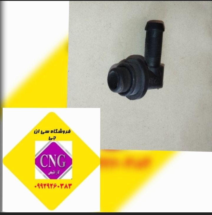 زانویی رگلاتورomvl پژویی(اصلی)