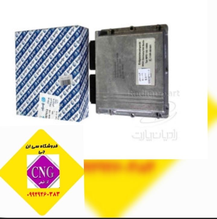 ایسیو دوگانه سوز غرب استیل(اصل)
