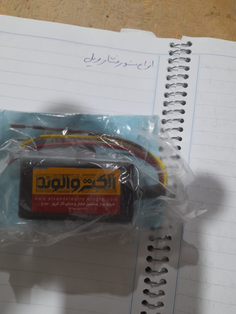 شبیه ساز