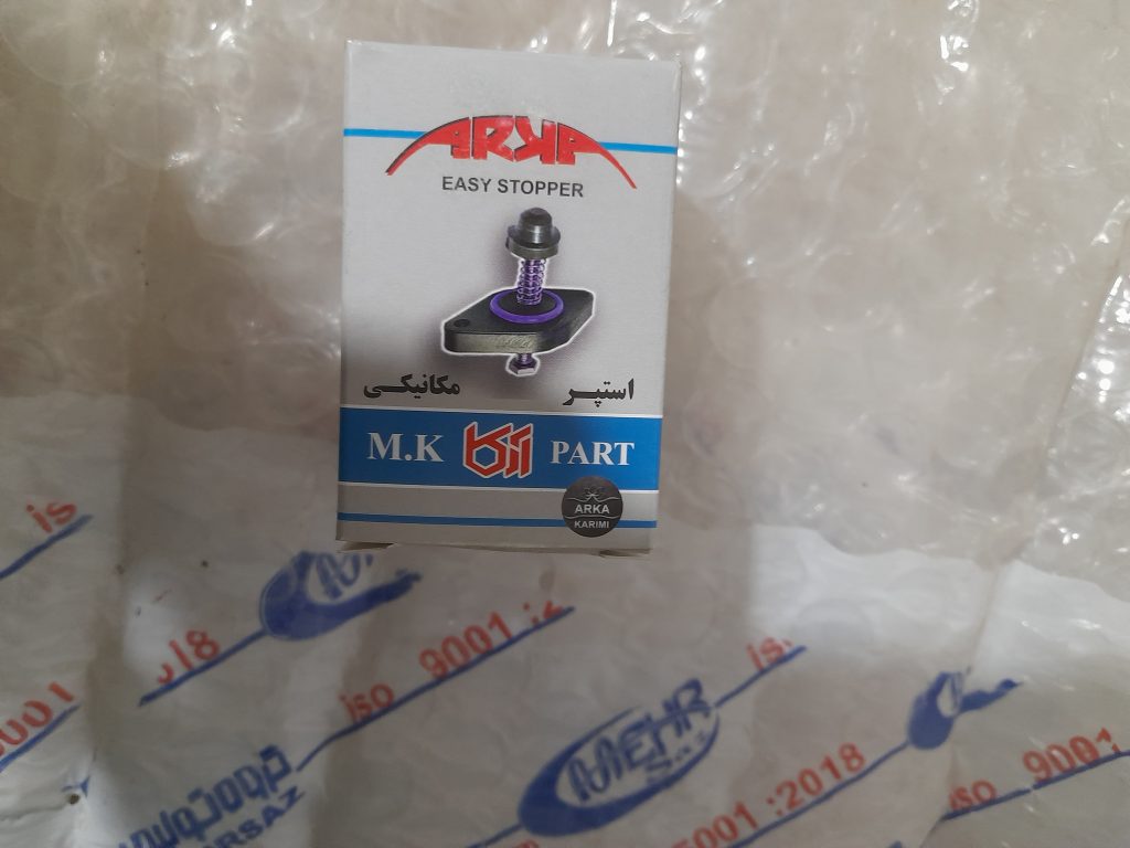 لوازم جانبی سی ان جی دستی