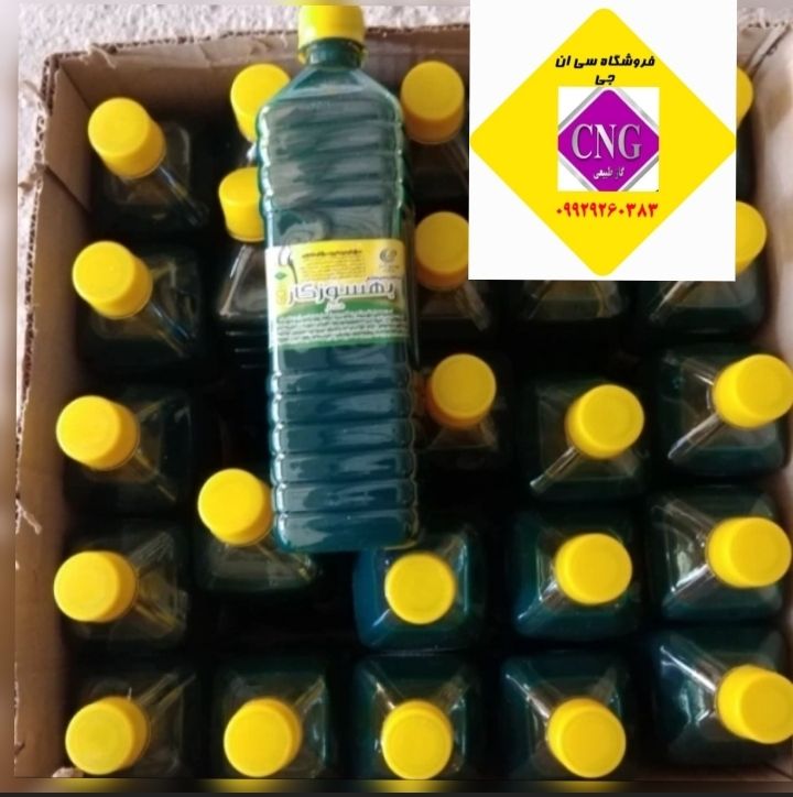 مکمل بهسوز