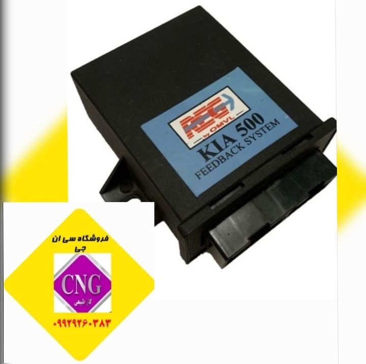 ایسیو کیا500 وانت (اصلی)