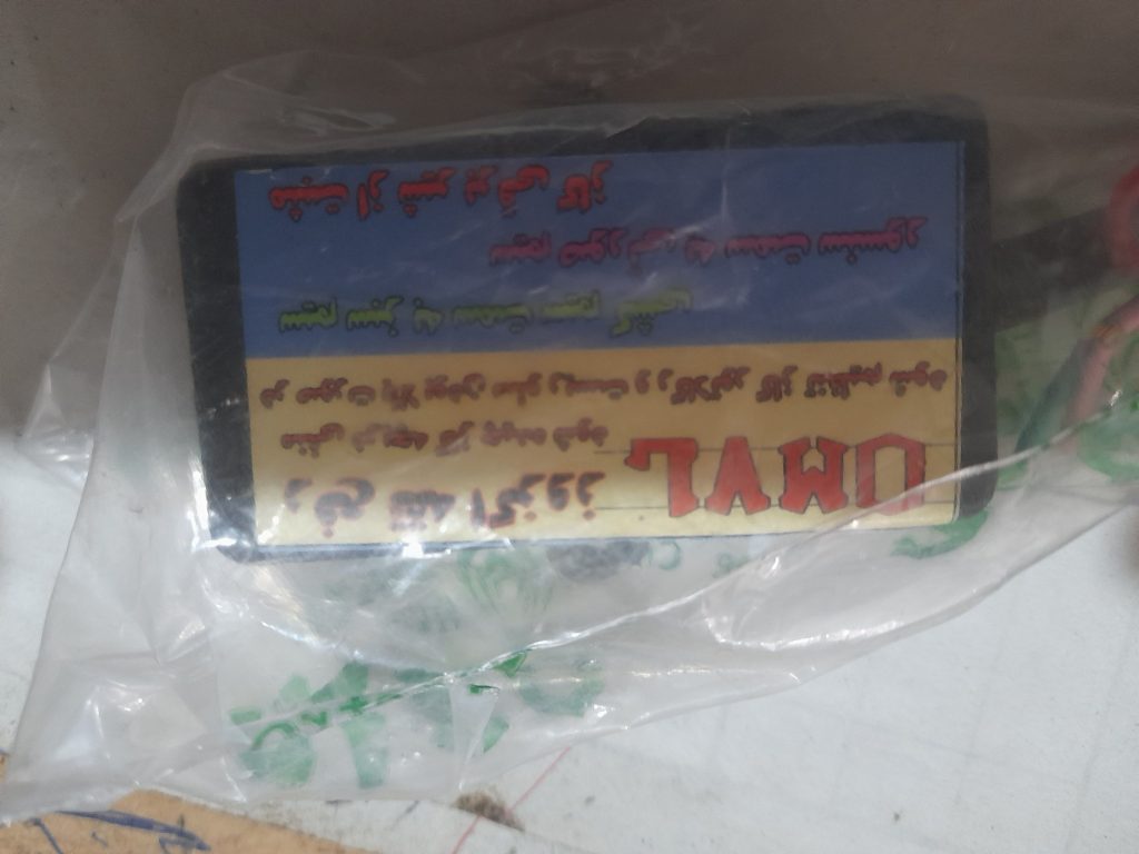 شبیه ساز