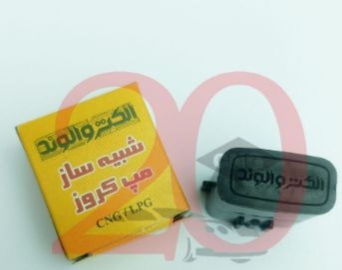 شبیه ساز