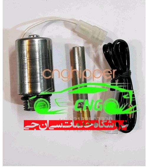 لوازم جانبی سی ان جی دستی
