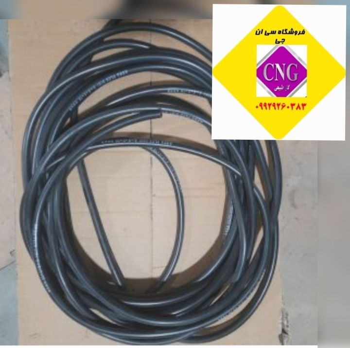 شلنگ مشکی بهسوزگاز