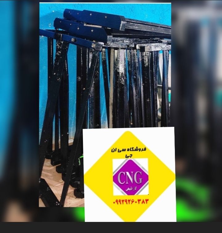 پایه سی ان جی