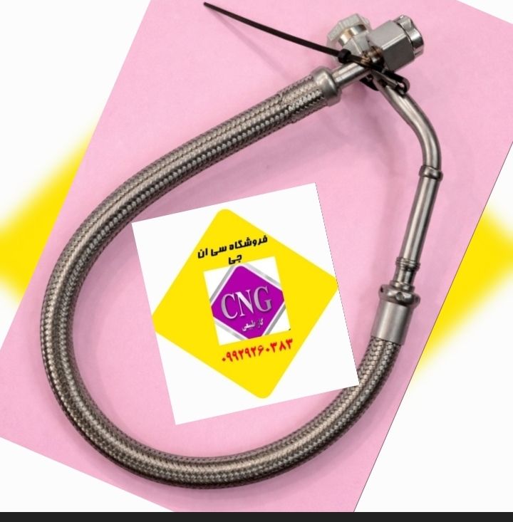 لوازم جانبی سی ان جی کارخانه