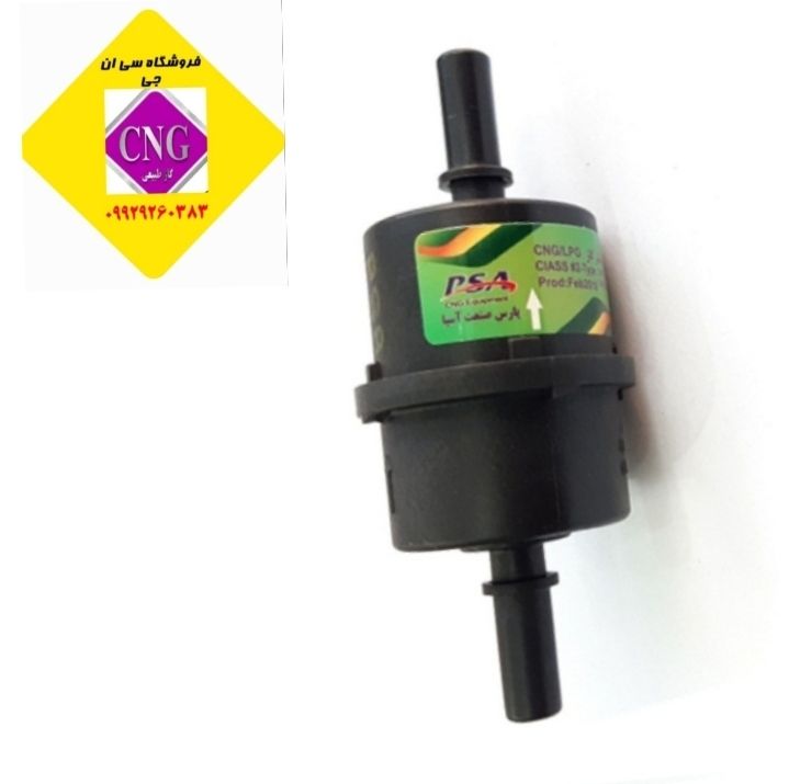 لوازم جانبی سی ان جی کارخانه
