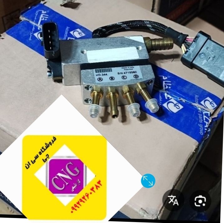 ریل سوخت کروز پراید(برنداعظام)
