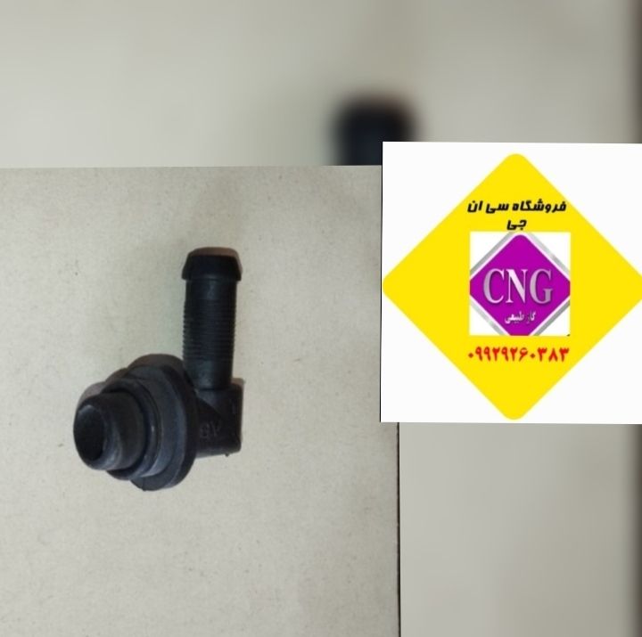 زانویی رگلاتورomvl پراید(اصلی)