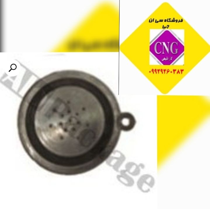 واشر سکه ای رگلاتورomvl پراید (اصلی)
