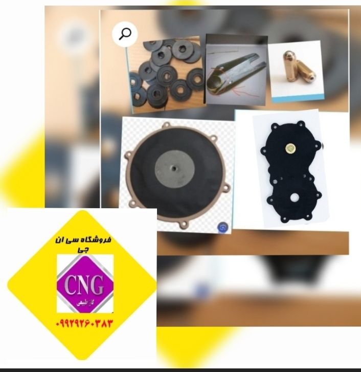 رگلاتور الکتروفن سی ان جی دستی