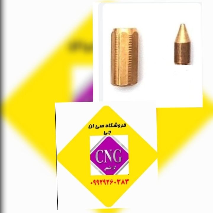 رگلاتور اوم وی ال GHS ساینا
