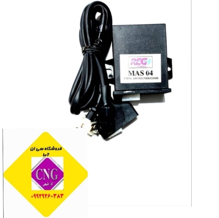 ادوانسر کارگاهی MAS04