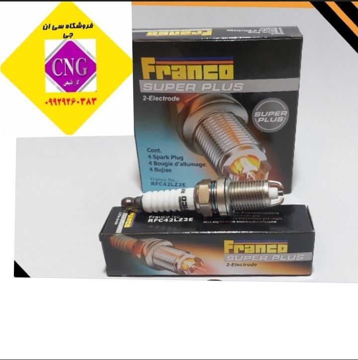 شمع و وایر تقویتی آریسان 1و2