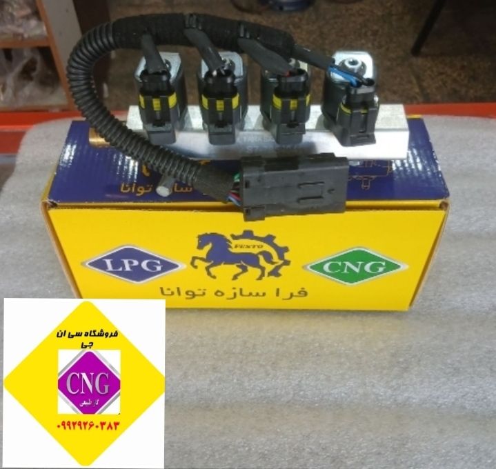 ریل سوخت جایگزین کروز آریسان فستو